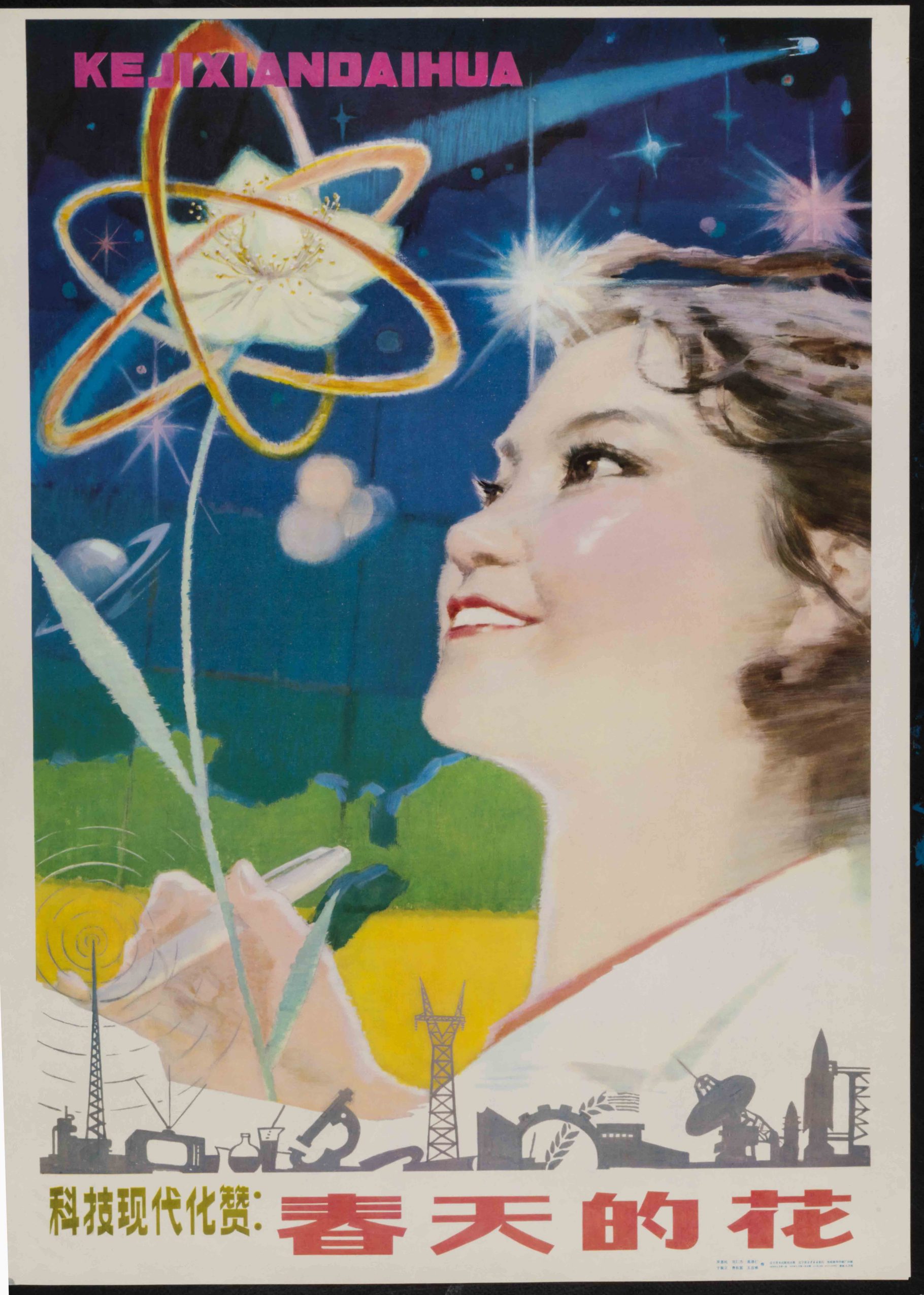 A young woman stares at a stylized image of atom, but that has a flower as the nucleus. Beneath are images of science and technology: rocket, satellite dish, electricity tower, microscope, television etc.
